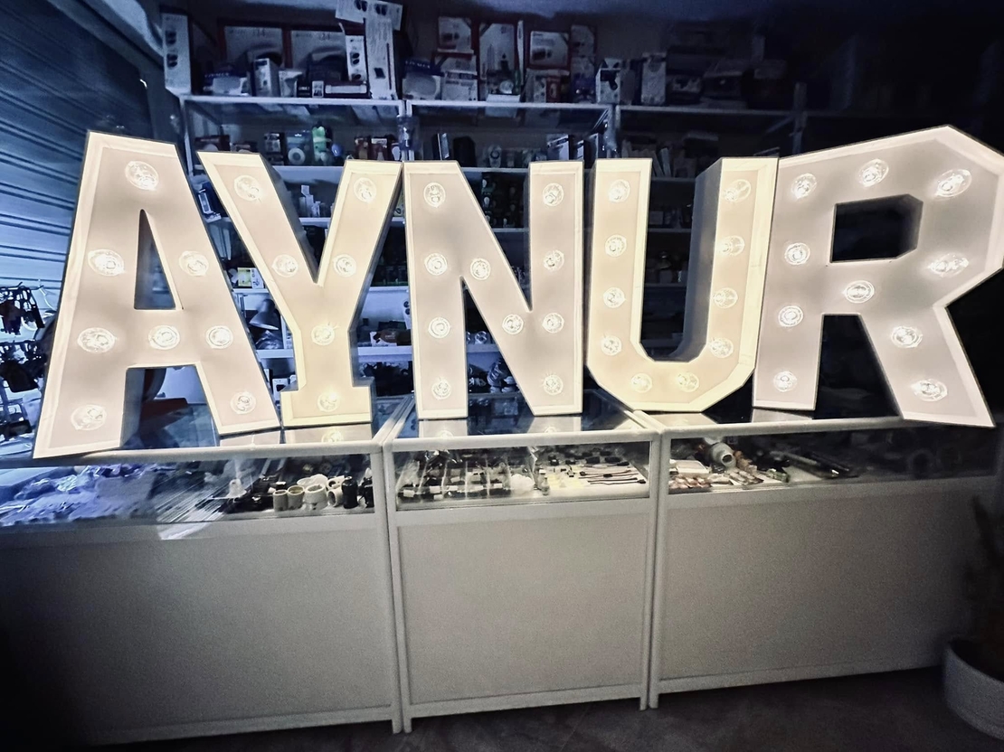 Светещи имена