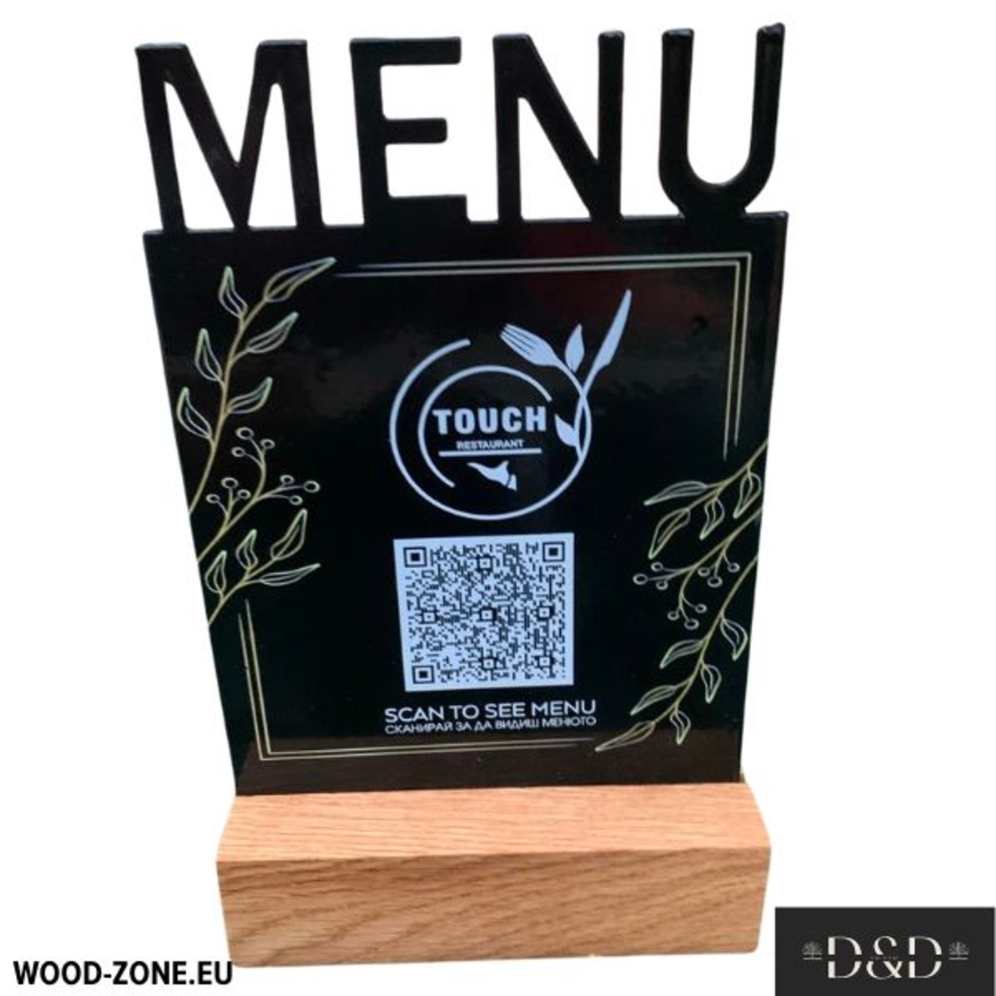 Дървена поставка за метално меню и QR код