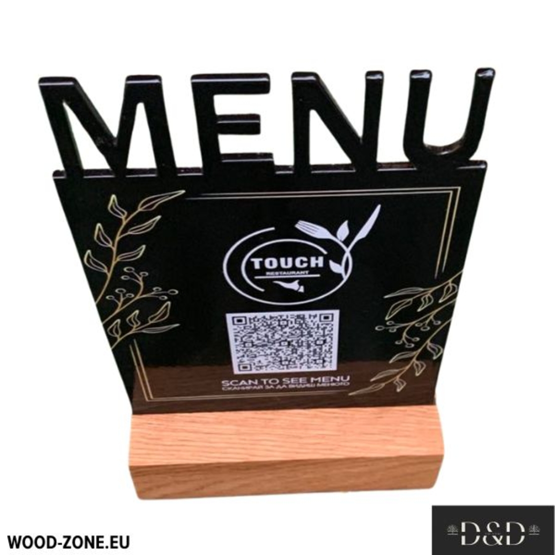 Дървена поставка за метално меню и QR код