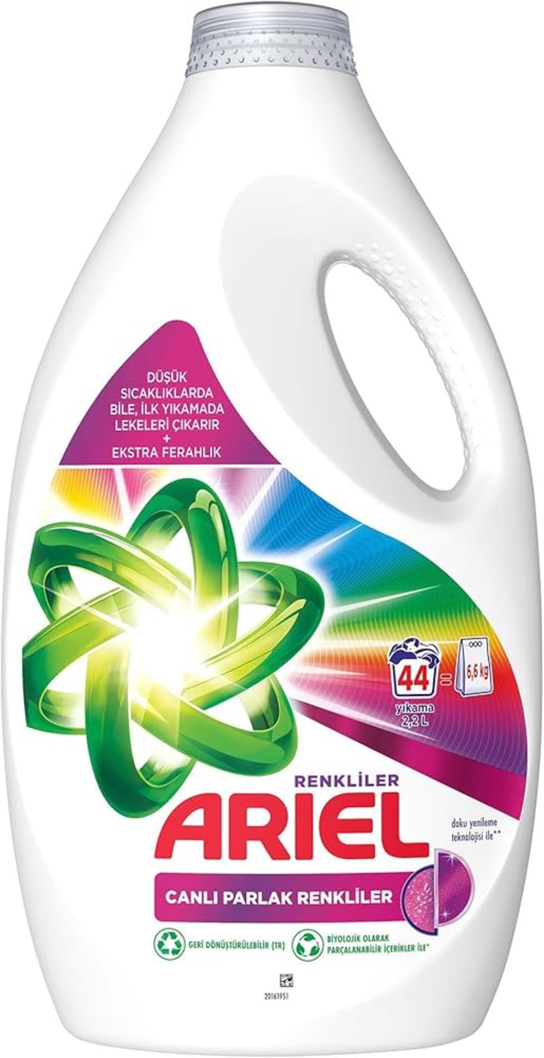 Ariel за цветно 2.2л
