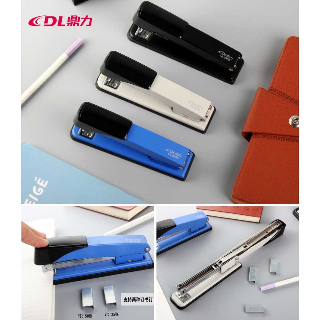 Телбод DL0950 до 50 листа