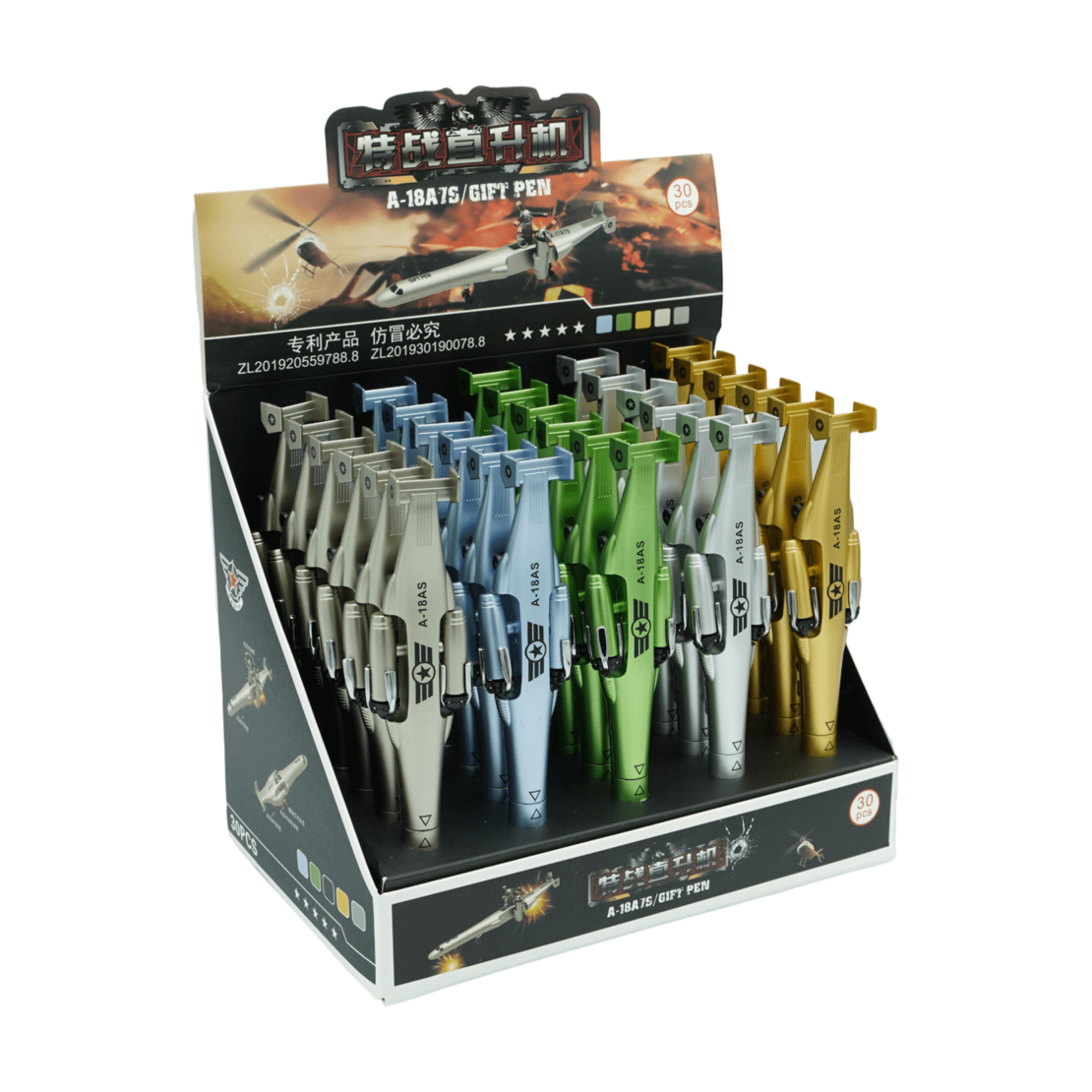 Детска химикалка 