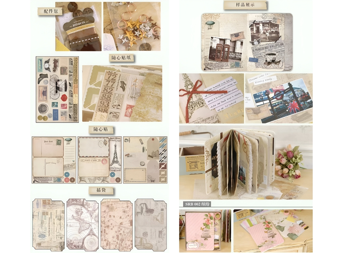 Комплект за ръчно изработване на лексикон 872