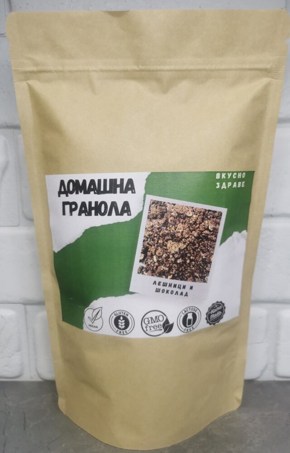 ДОМАШНА ГРАНОЛА С ЛЕШНИЦИ И ШОКОЛАД