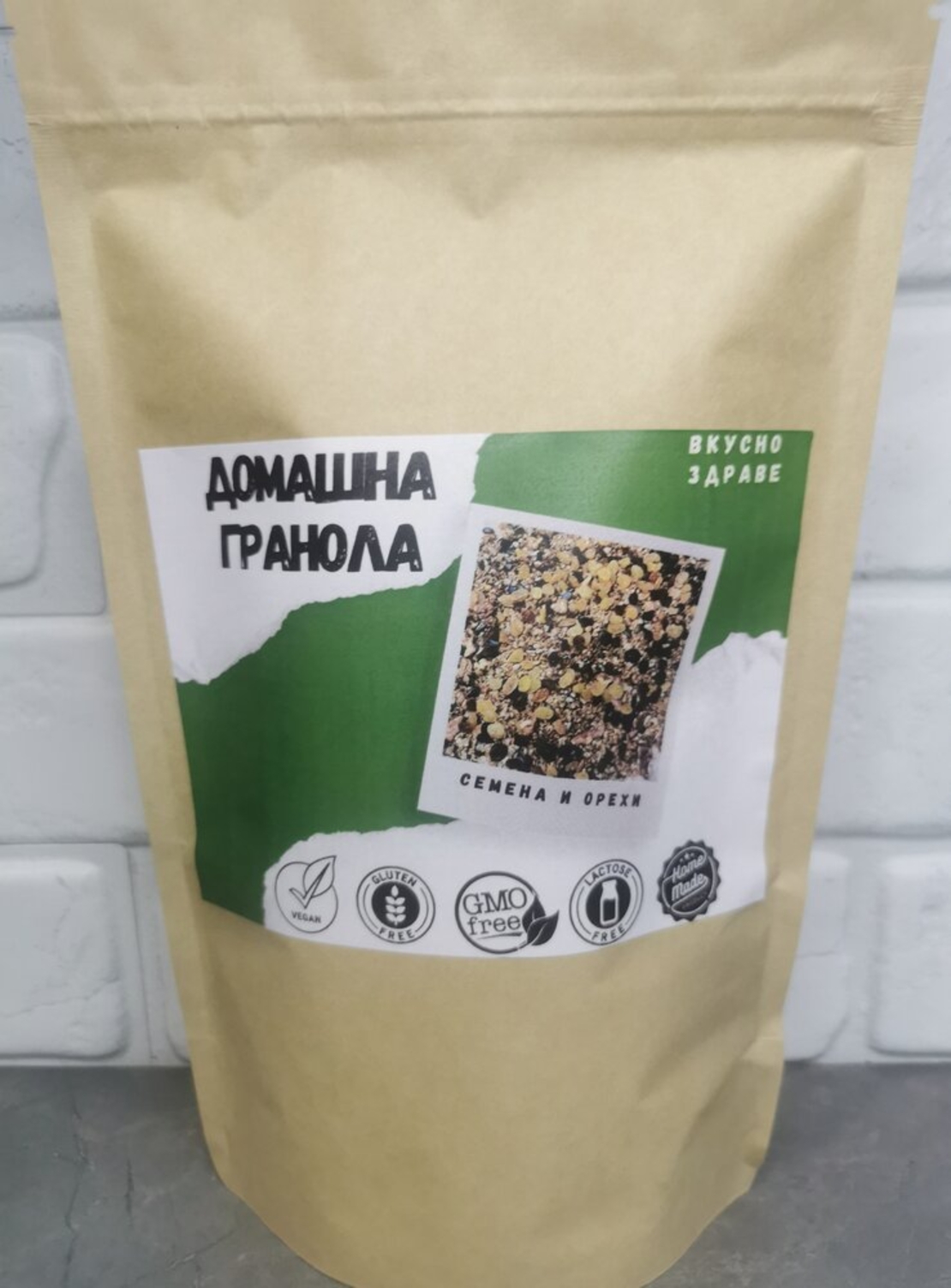 ДОМАШНА ГРАНОЛА СЪС СЕМЕНА И ОРЕХИ