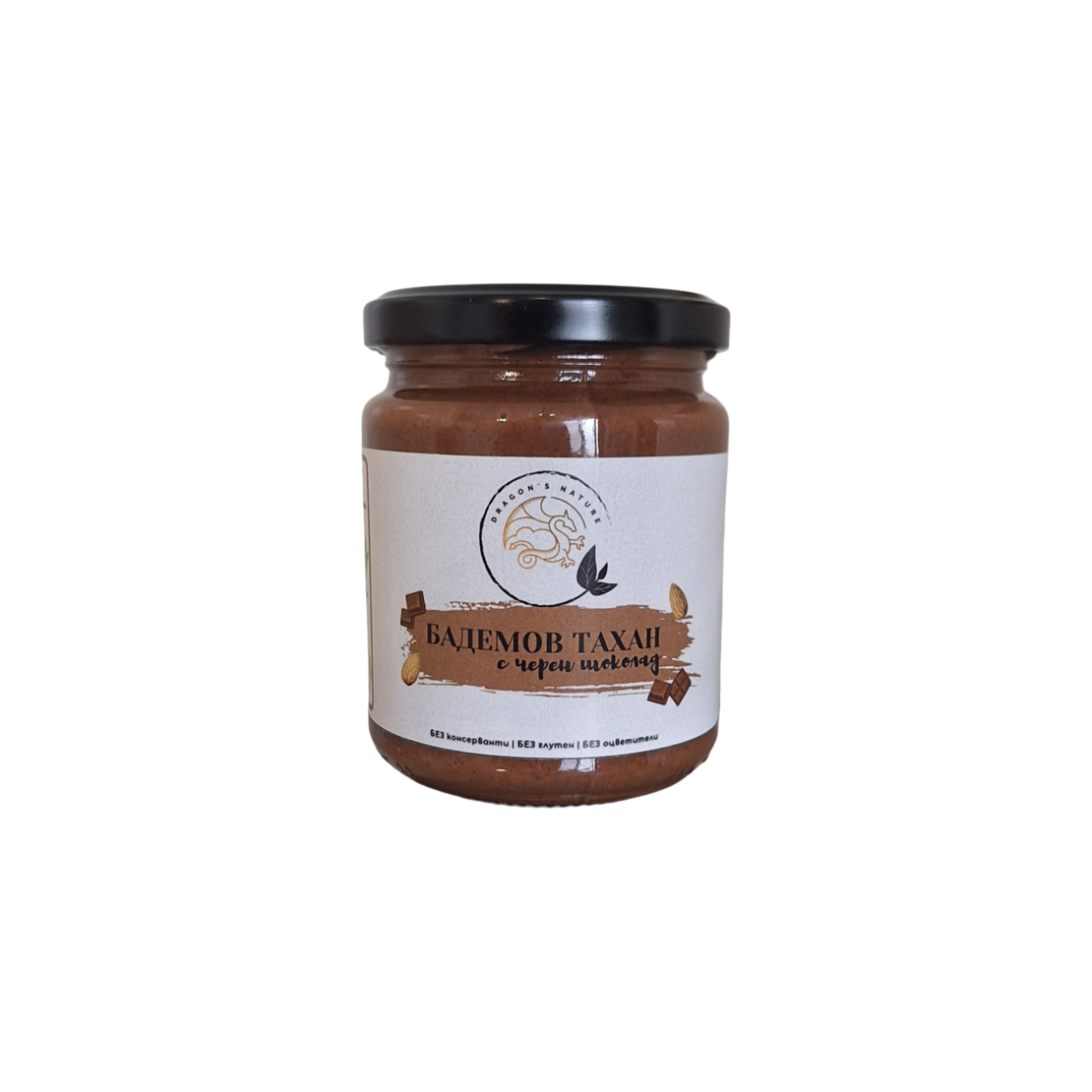 Бадемов тахан с черен белгийски шоколад 250гр.