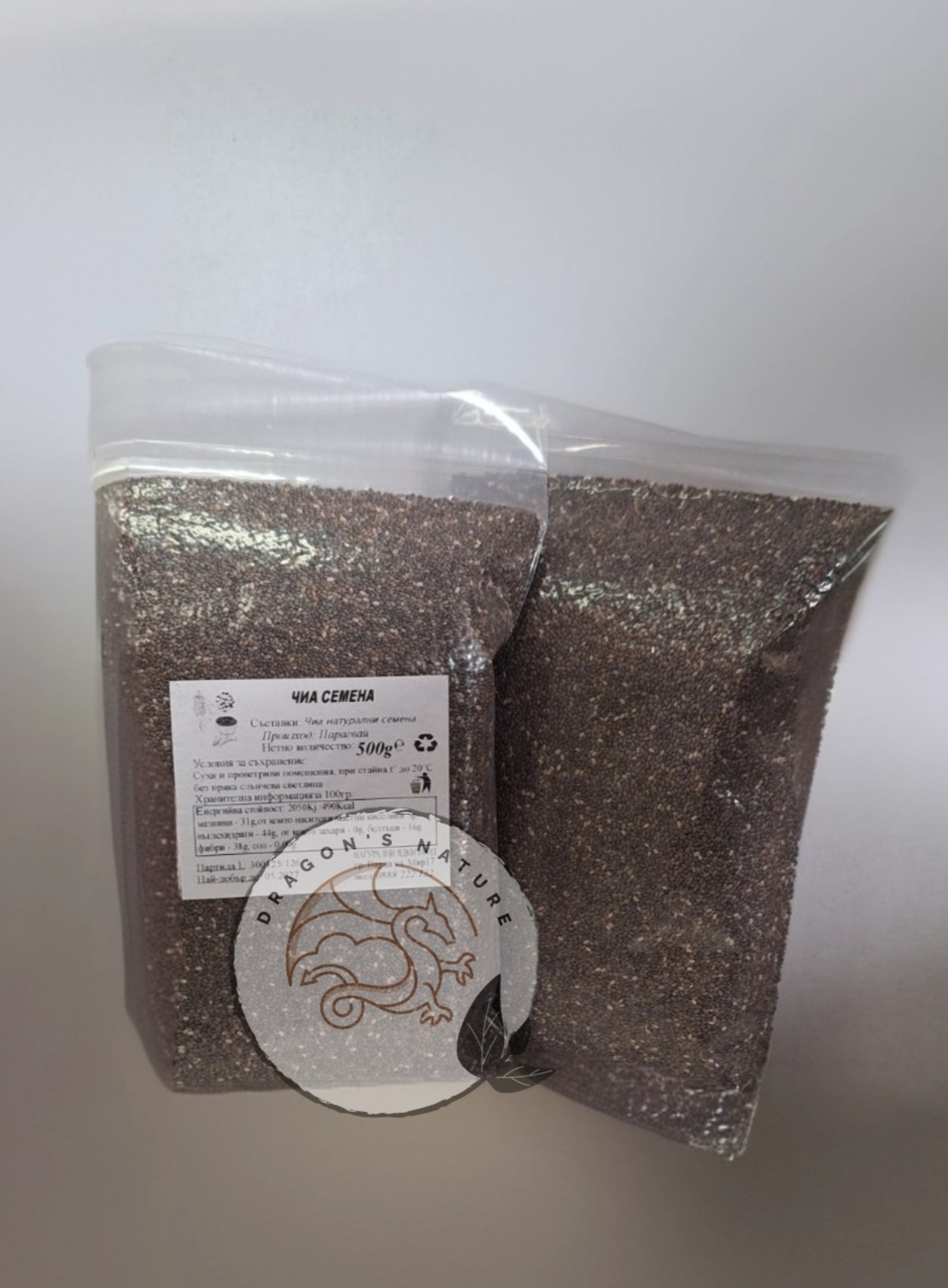 Чиа / Чия семена