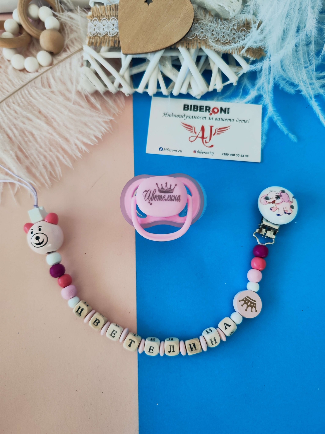 Персонален БИБЕРОН с името на вашето БЕБЕ розов цвят със симетрична форма