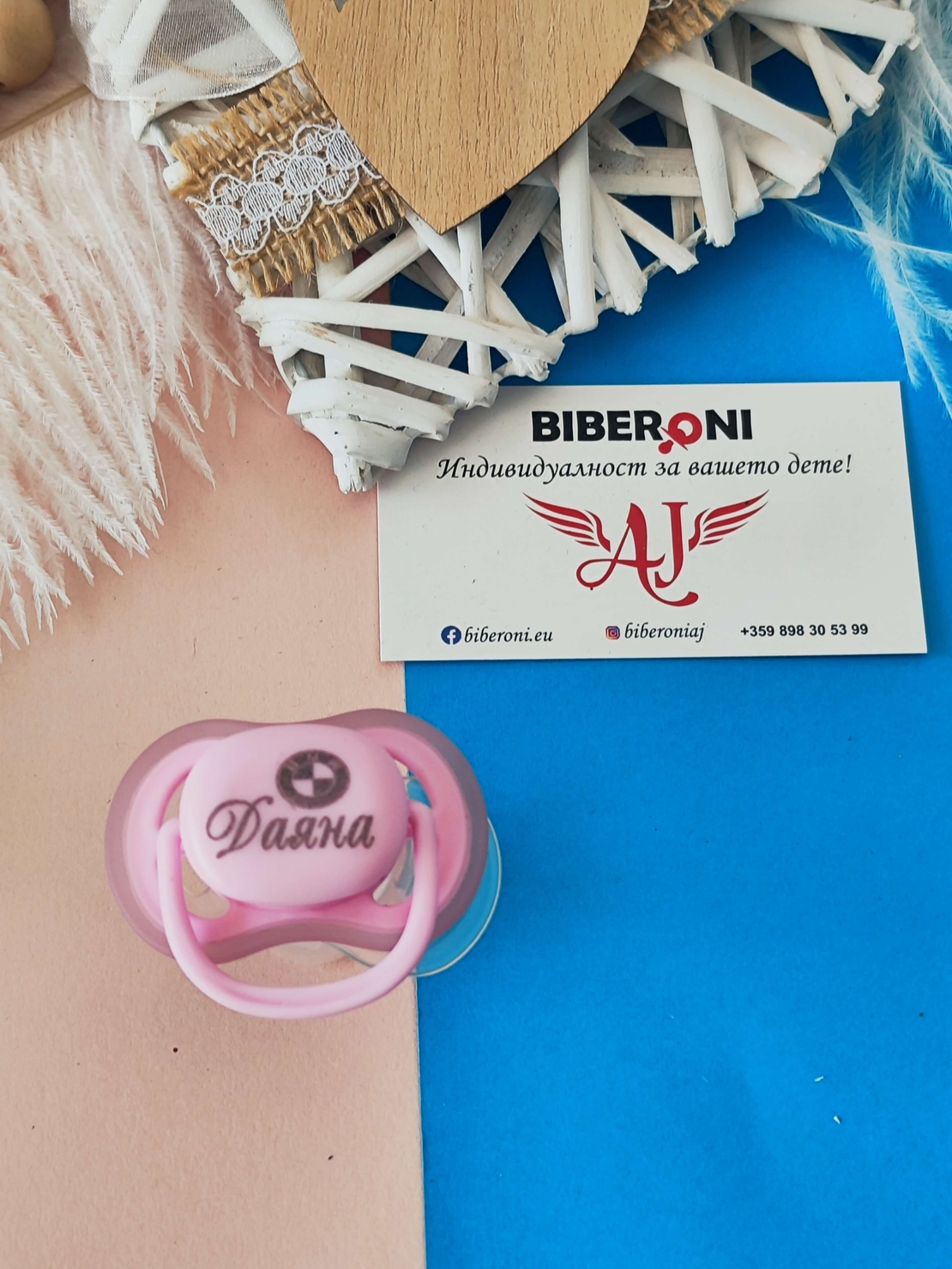 Персонален БИБЕРОН с името на вашето БЕБЕ розов цвят със симетрична форма