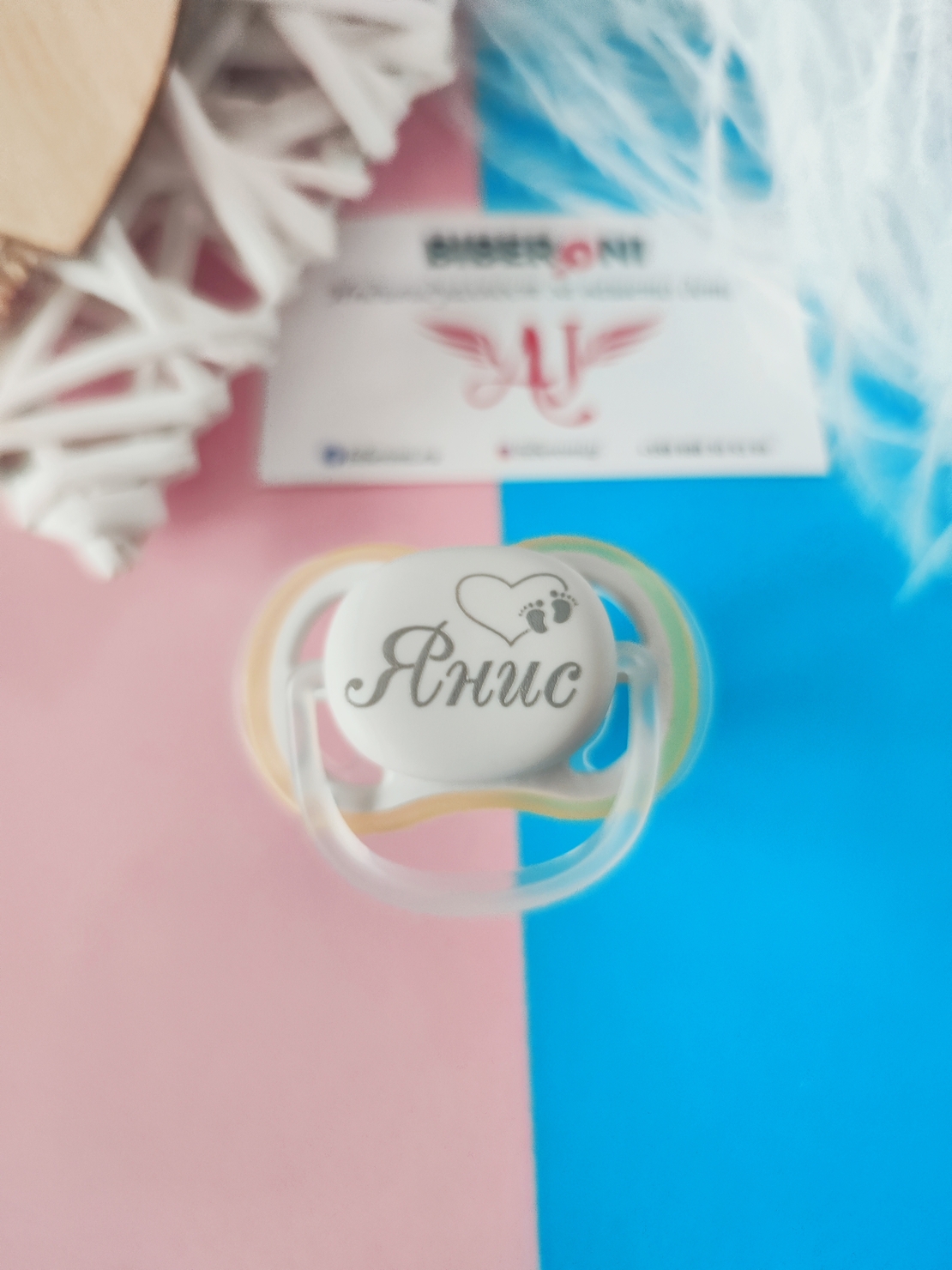 Персонален БИБЕРОН с името на вешето БЕБЕ бял цвят Philips Avent Ultra Air