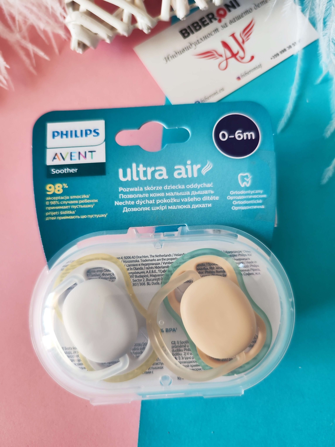 Персонален БИБЕРОН с името на вешето БЕБЕ бял цвят Philips Avent Ultra Air