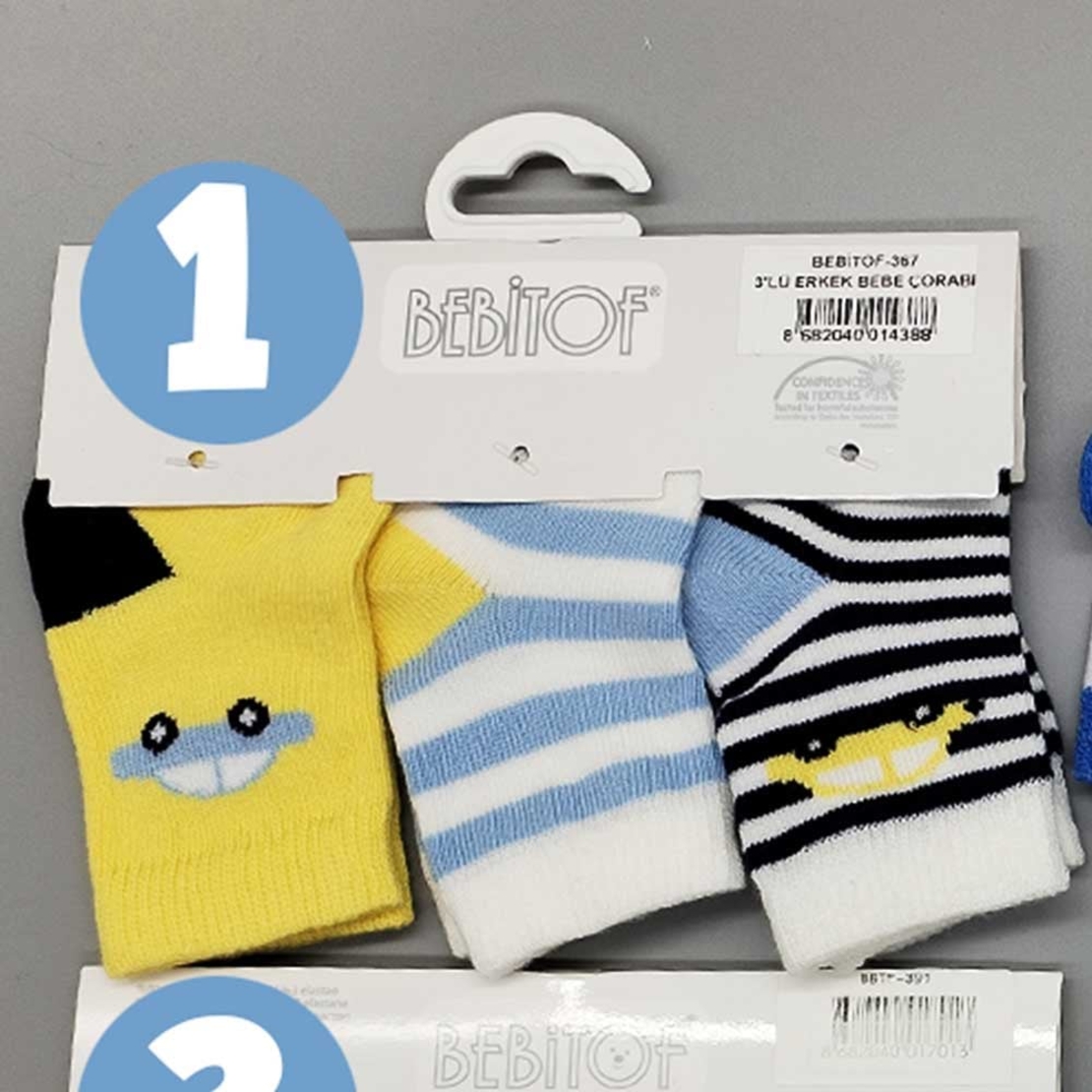 3бр Чорапи за новородени 0-3м