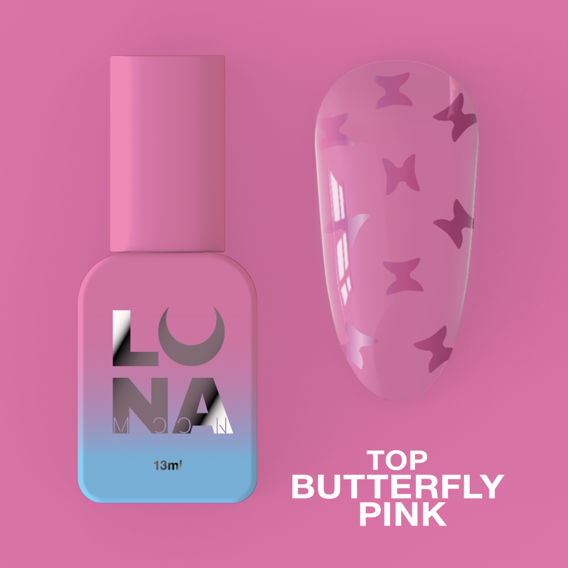 Топ лак Butterfly Pink