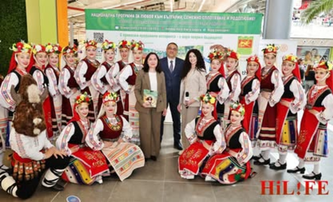 Магията на България през детските очи