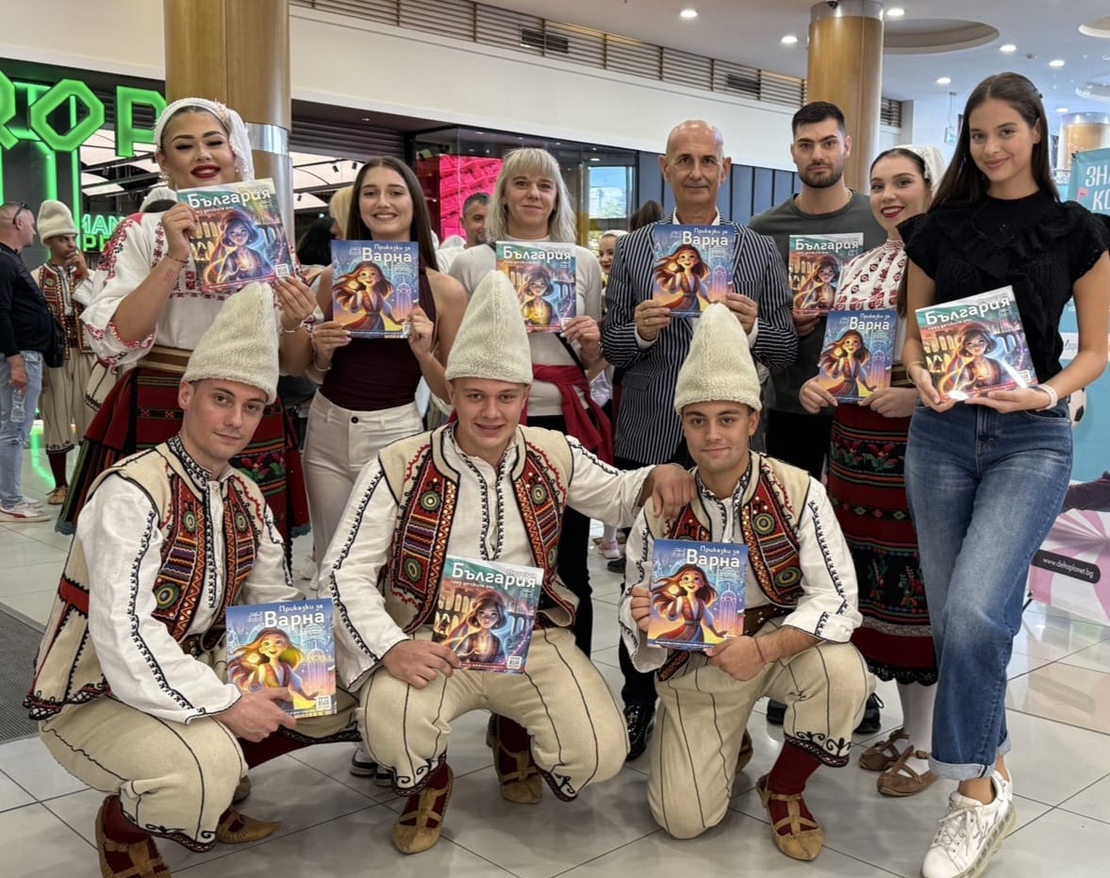 Приказки за Варна - вълшебна книга на времето