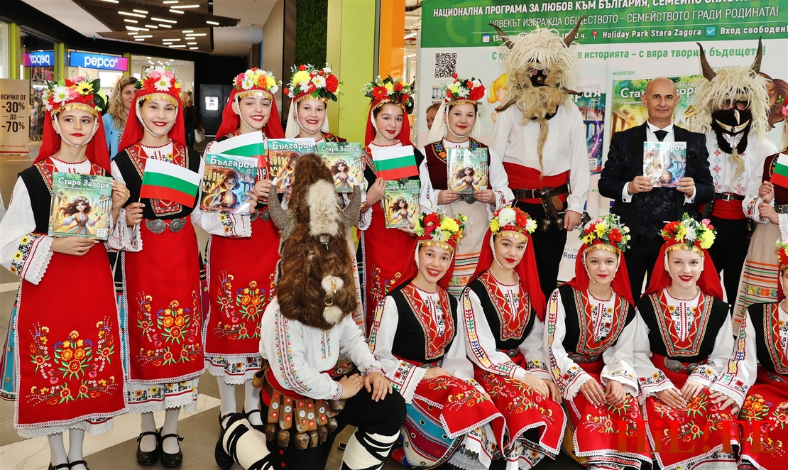 Магията на България през детските очи