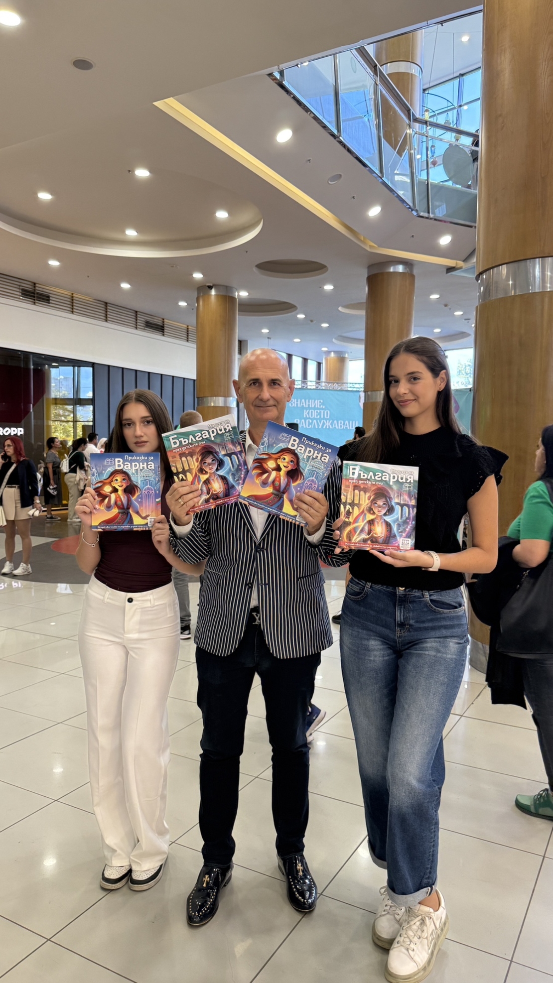 Приказки за Варна - вълшебна книга на времето