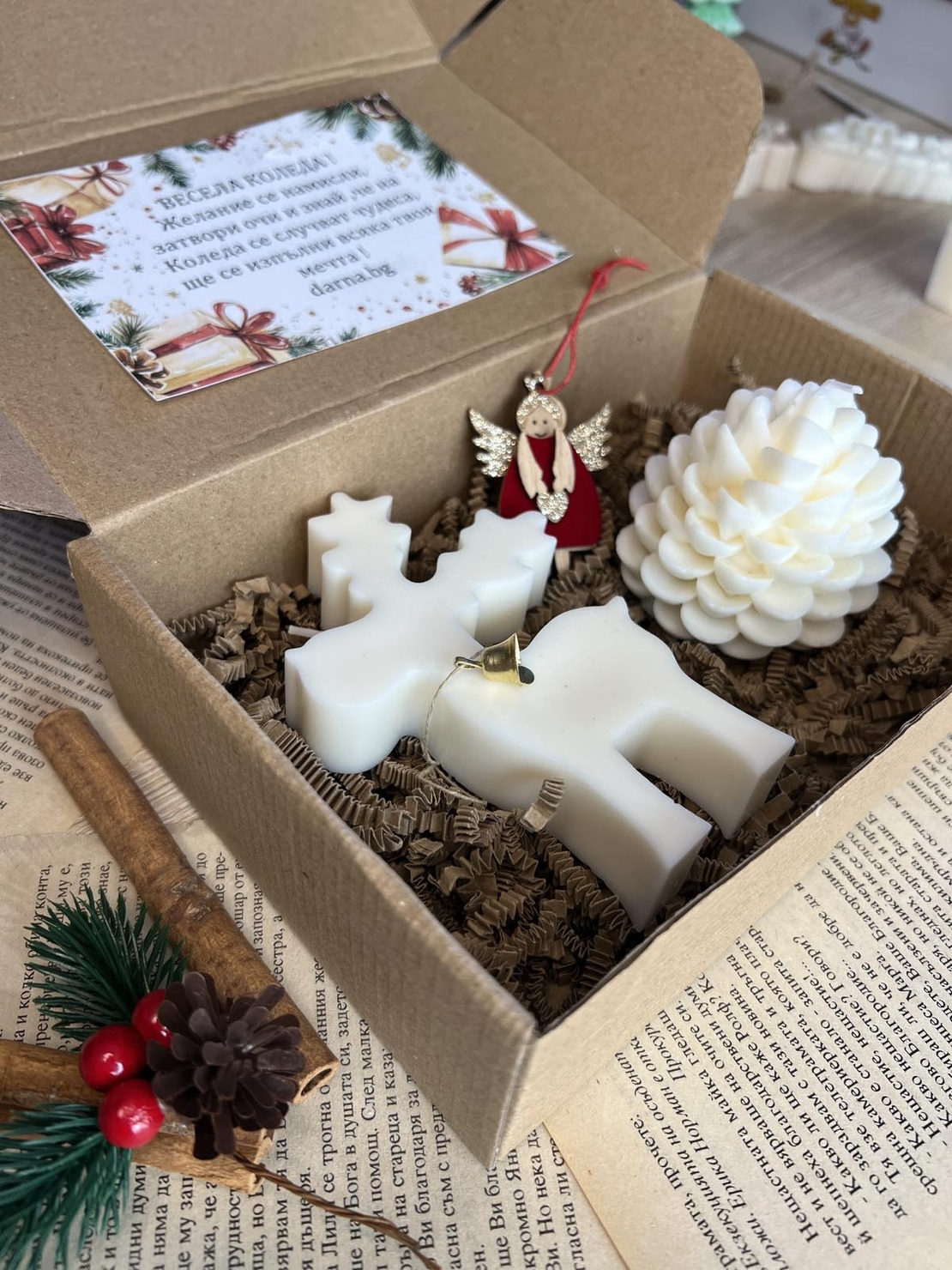 Коледна кутия - 