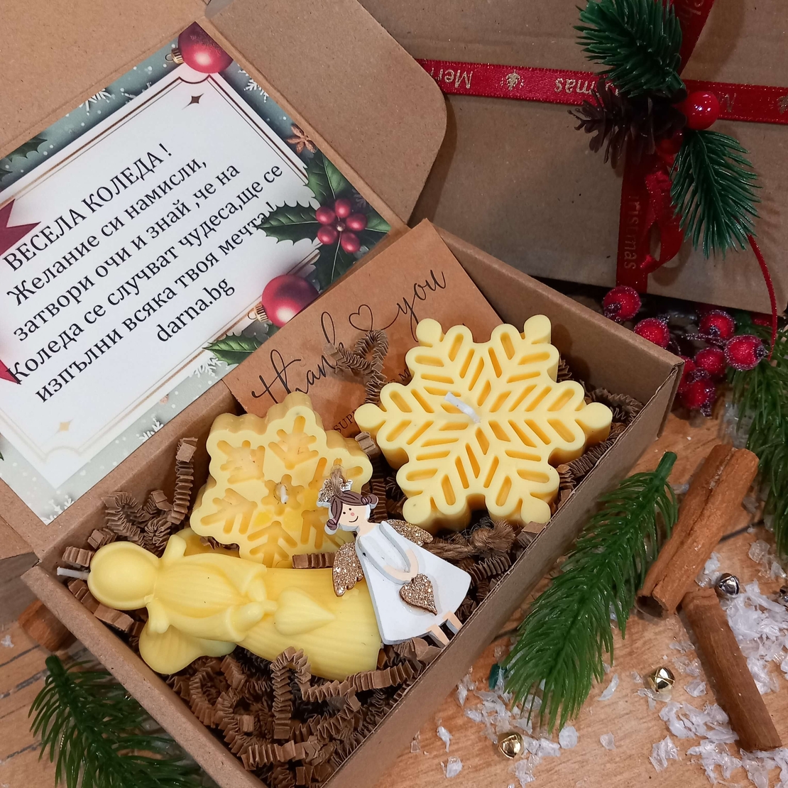 Колена кутия в жълто