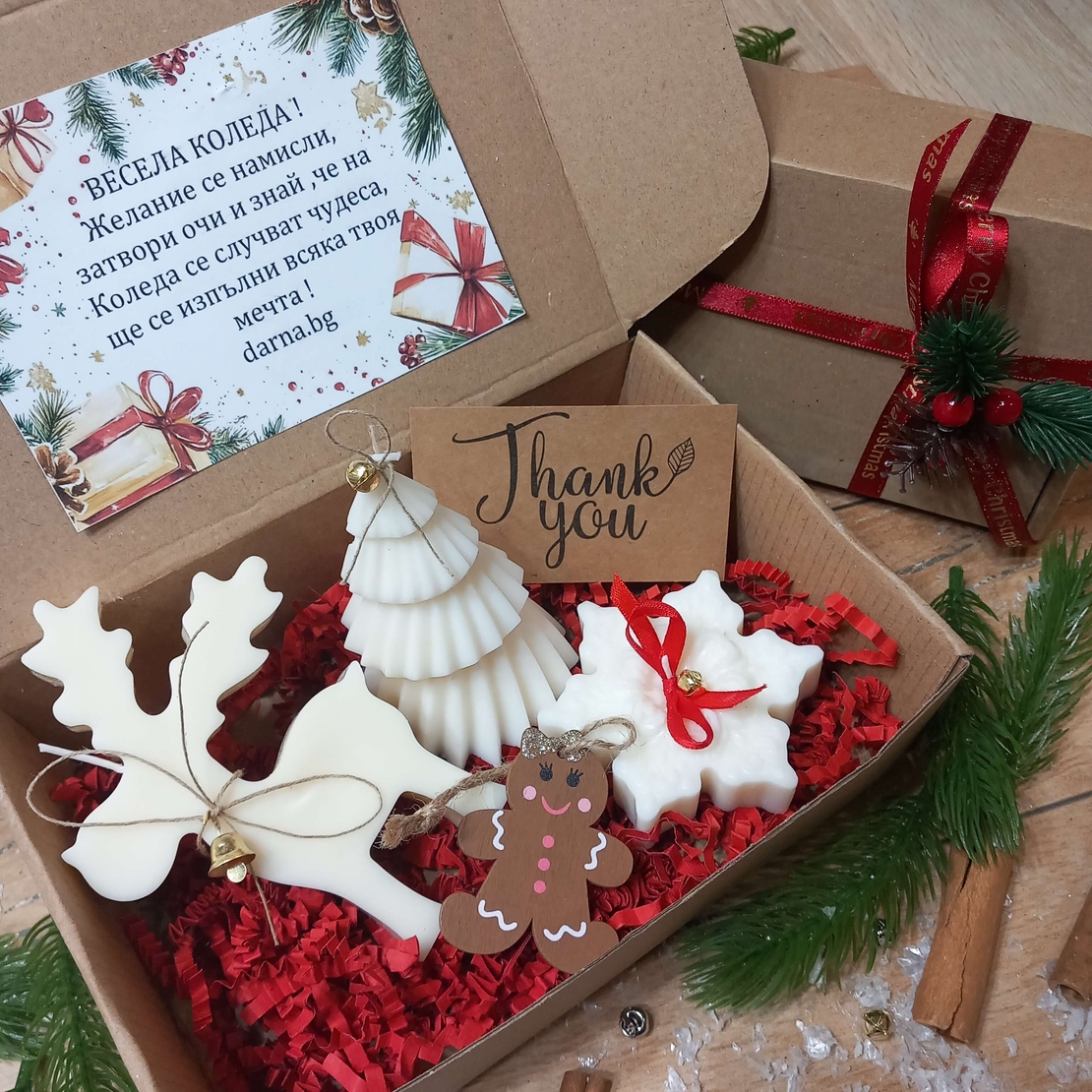 Подаръчна кутия „Коледно настроение” вариант 6