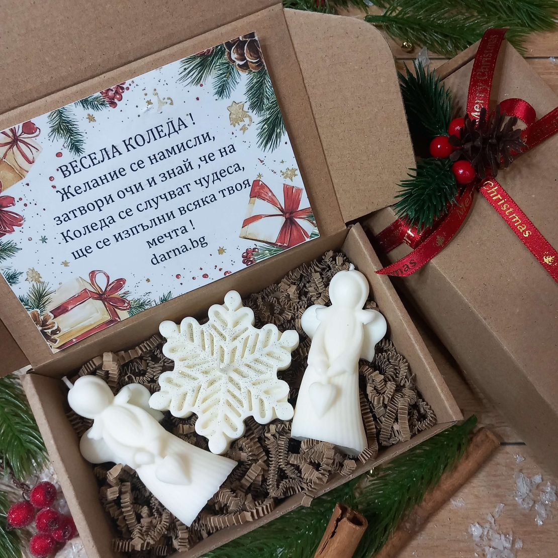 Подаръчна кутия 