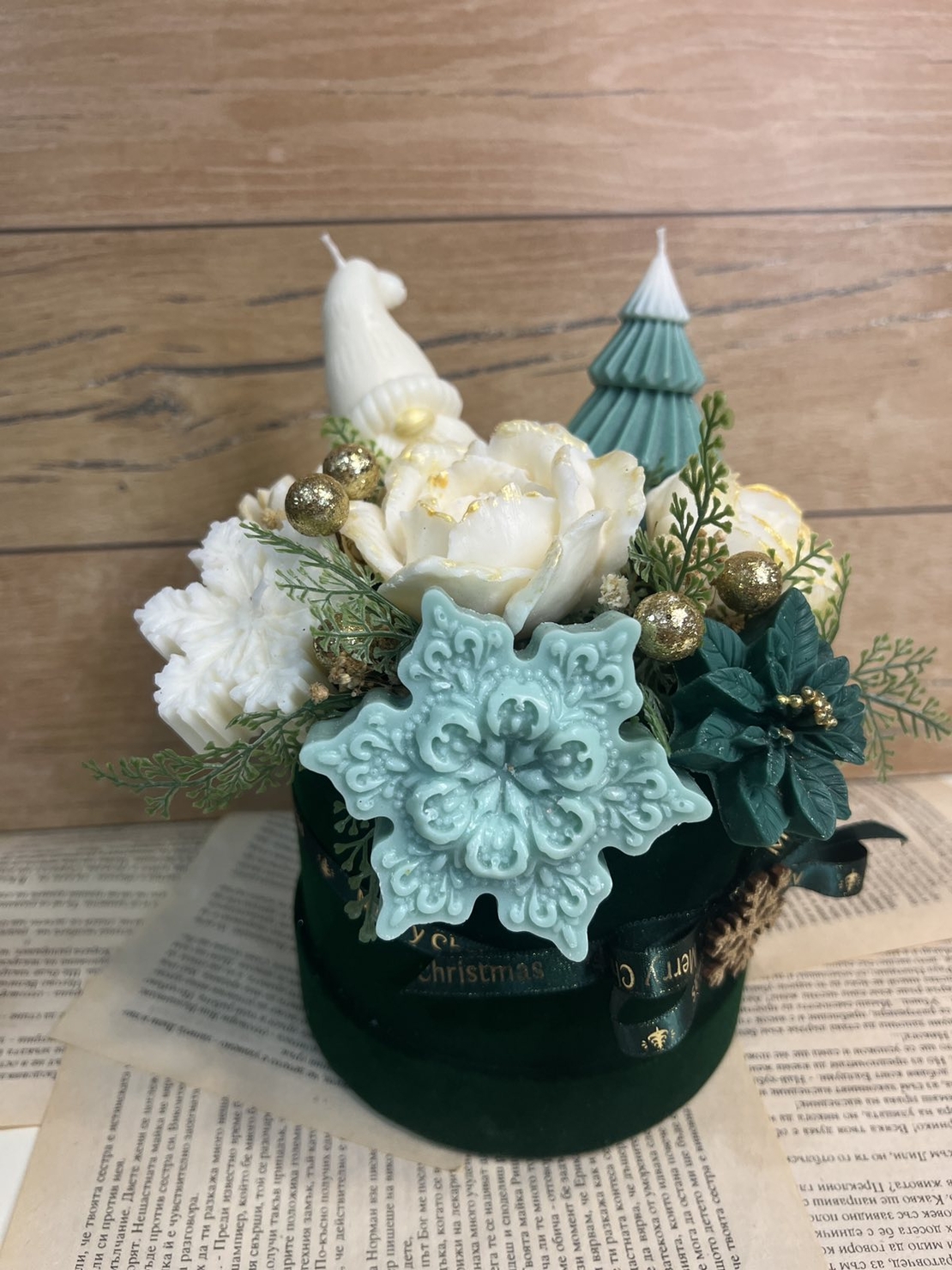 Коледна аранжировка вариант 1