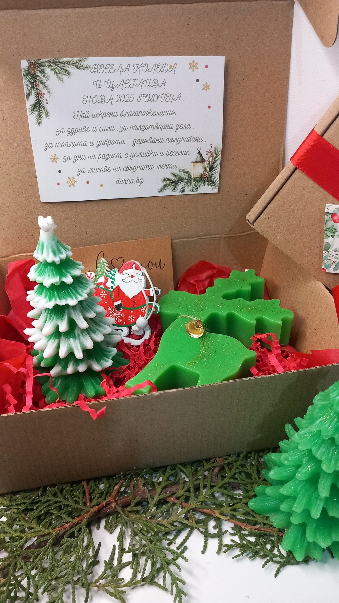 Подаръчна кутия „Коледно настроение” вариант 8