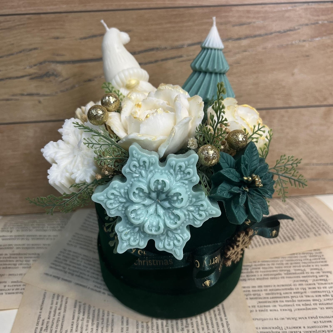 Коледна аранжировка вариант 1