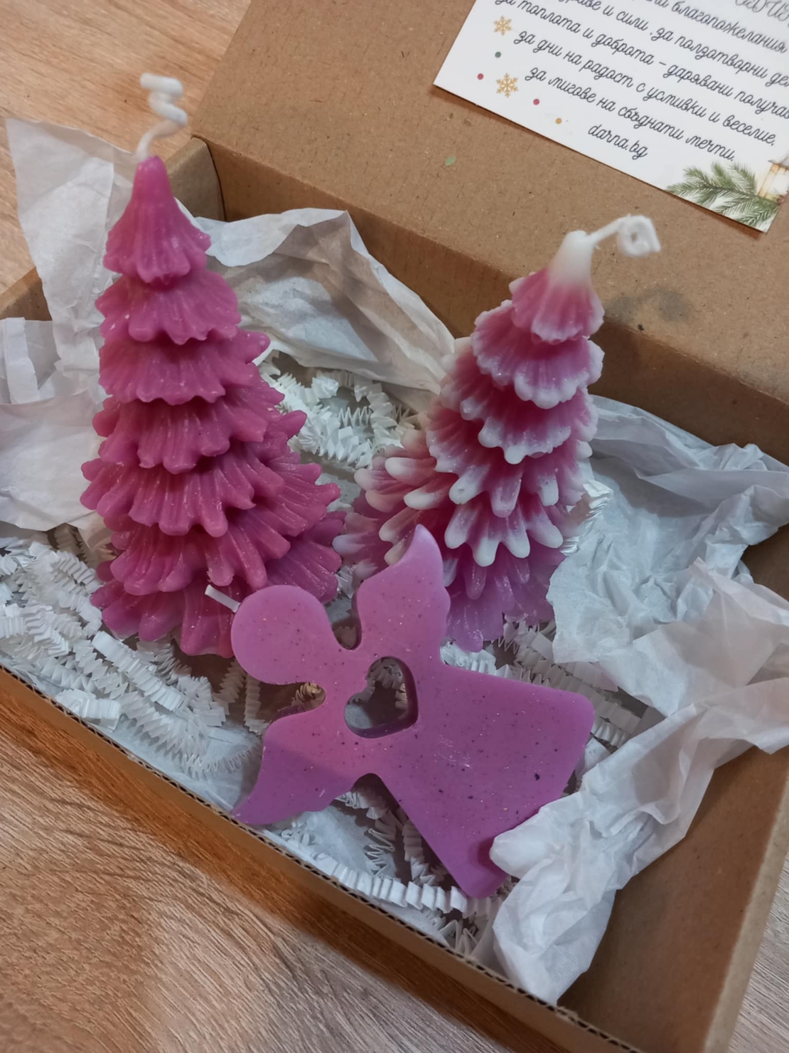 Коледна кутия :Purple Christmas  1 