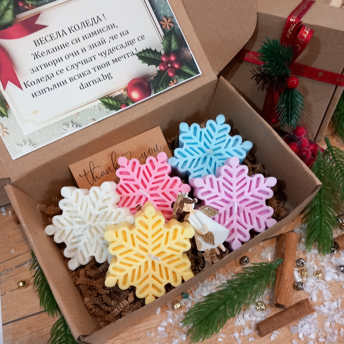 Коледна кутия -  