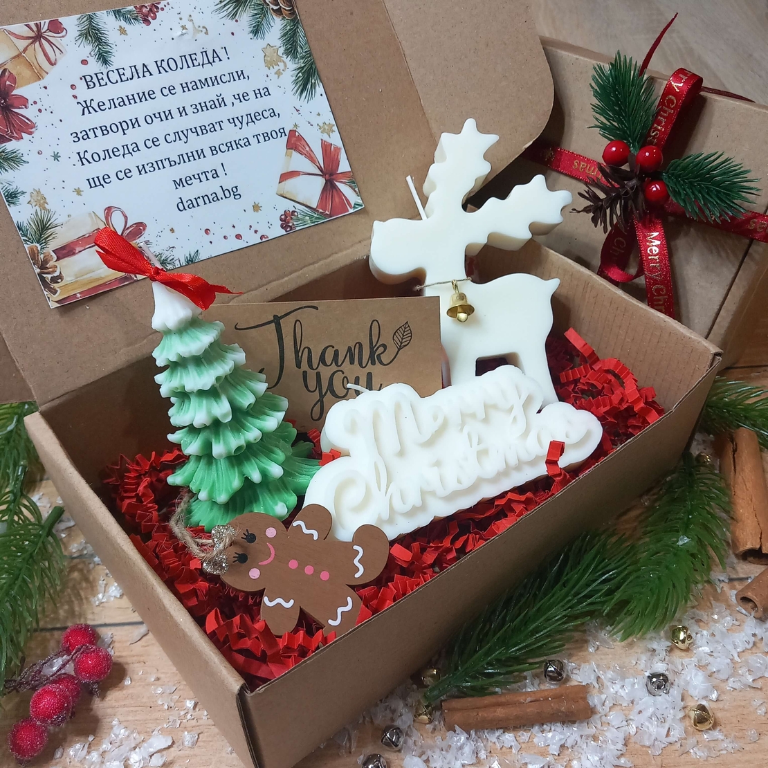 Подаръчна кутия „Коледно настроение” вариант 3
