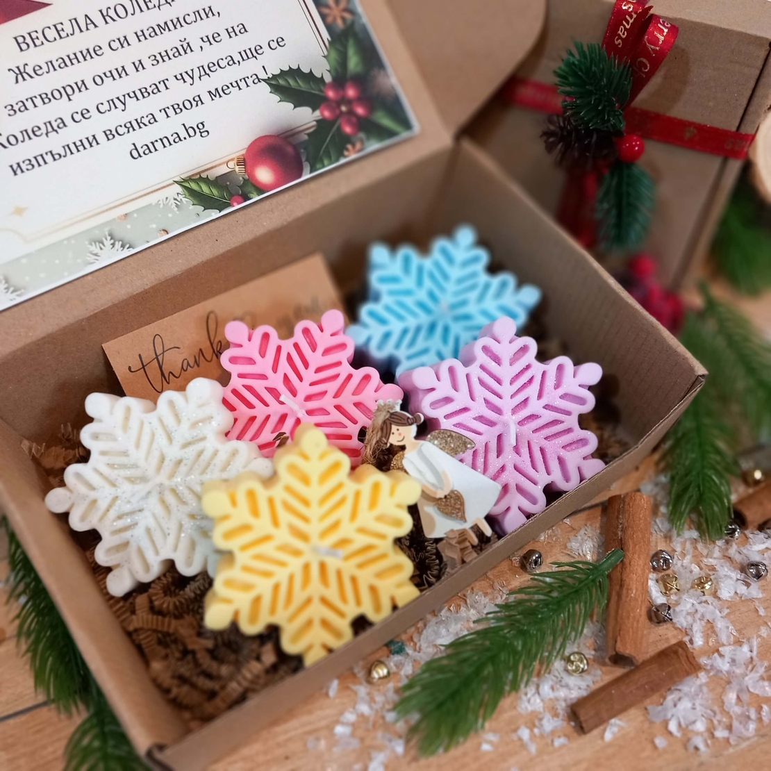 Коледна кутия -  