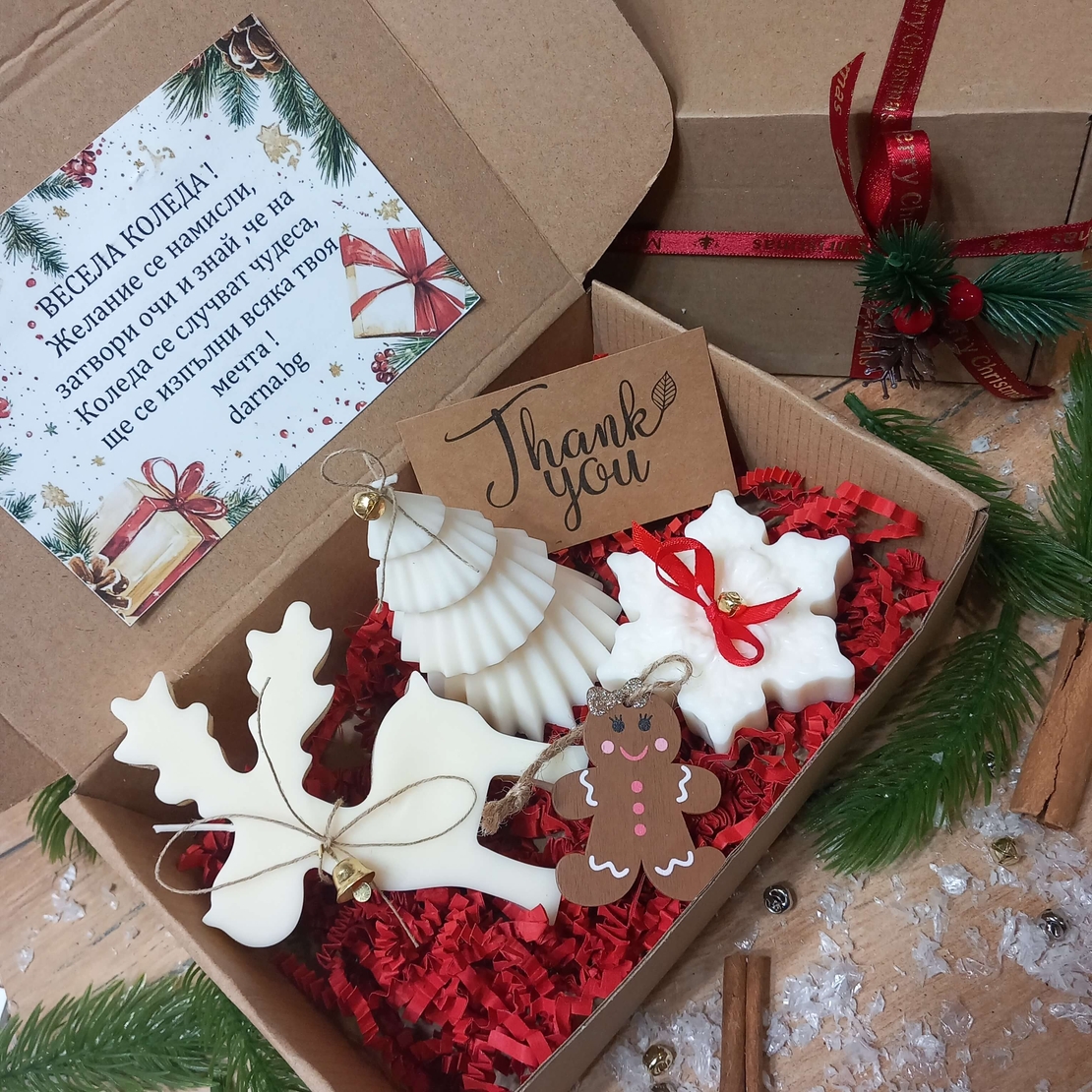 Подаръчна кутия „Коледно настроение” вариант 6