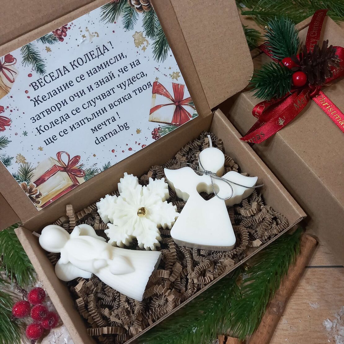 Подаръчна кутия 