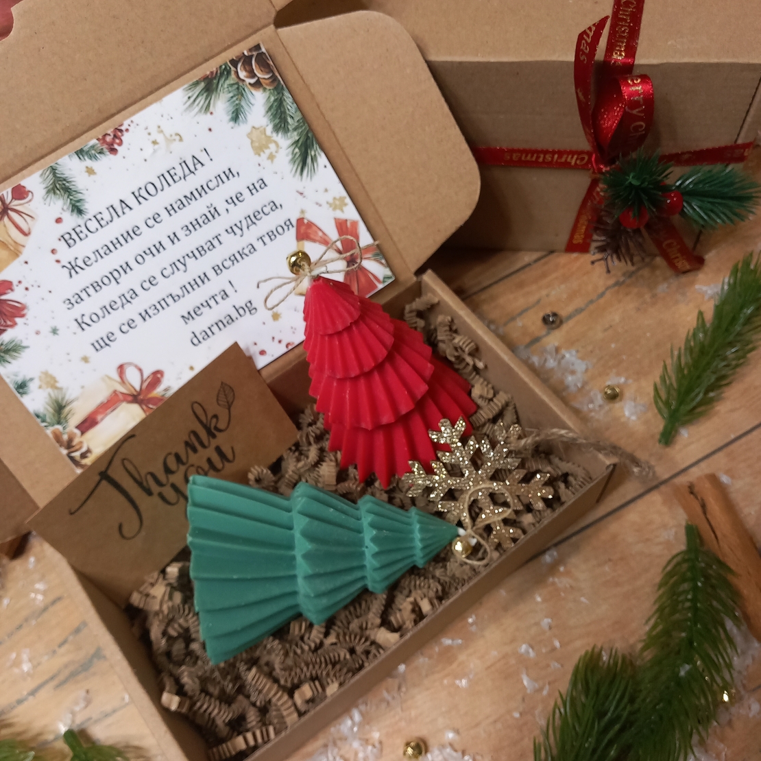 Подаръчна кутия  