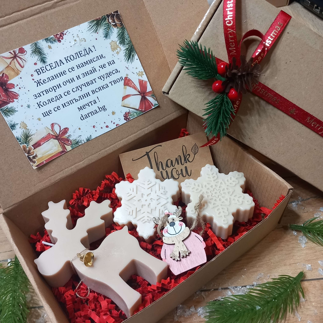 Коледна кутия -