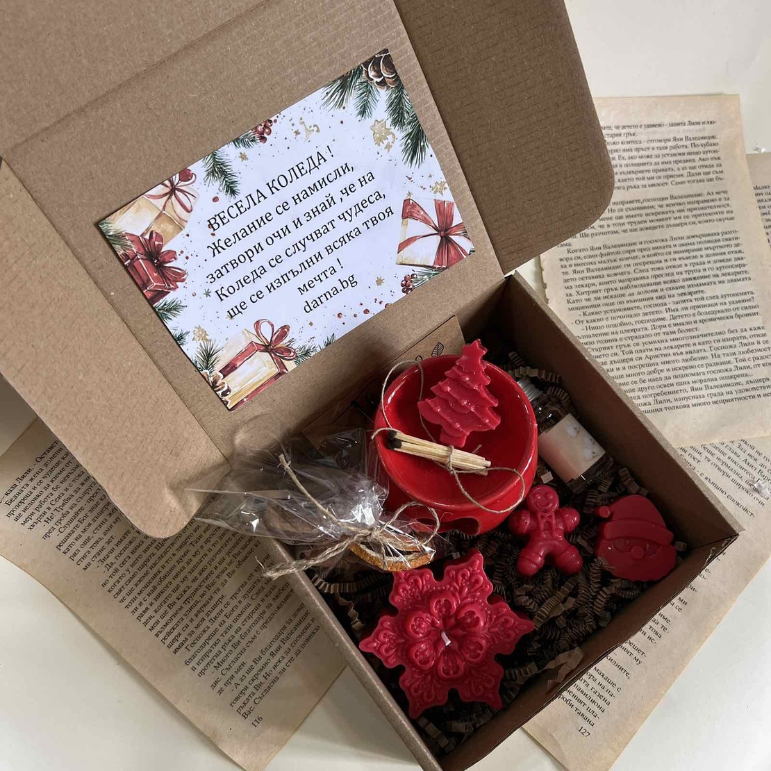 Подаръчен комплект 