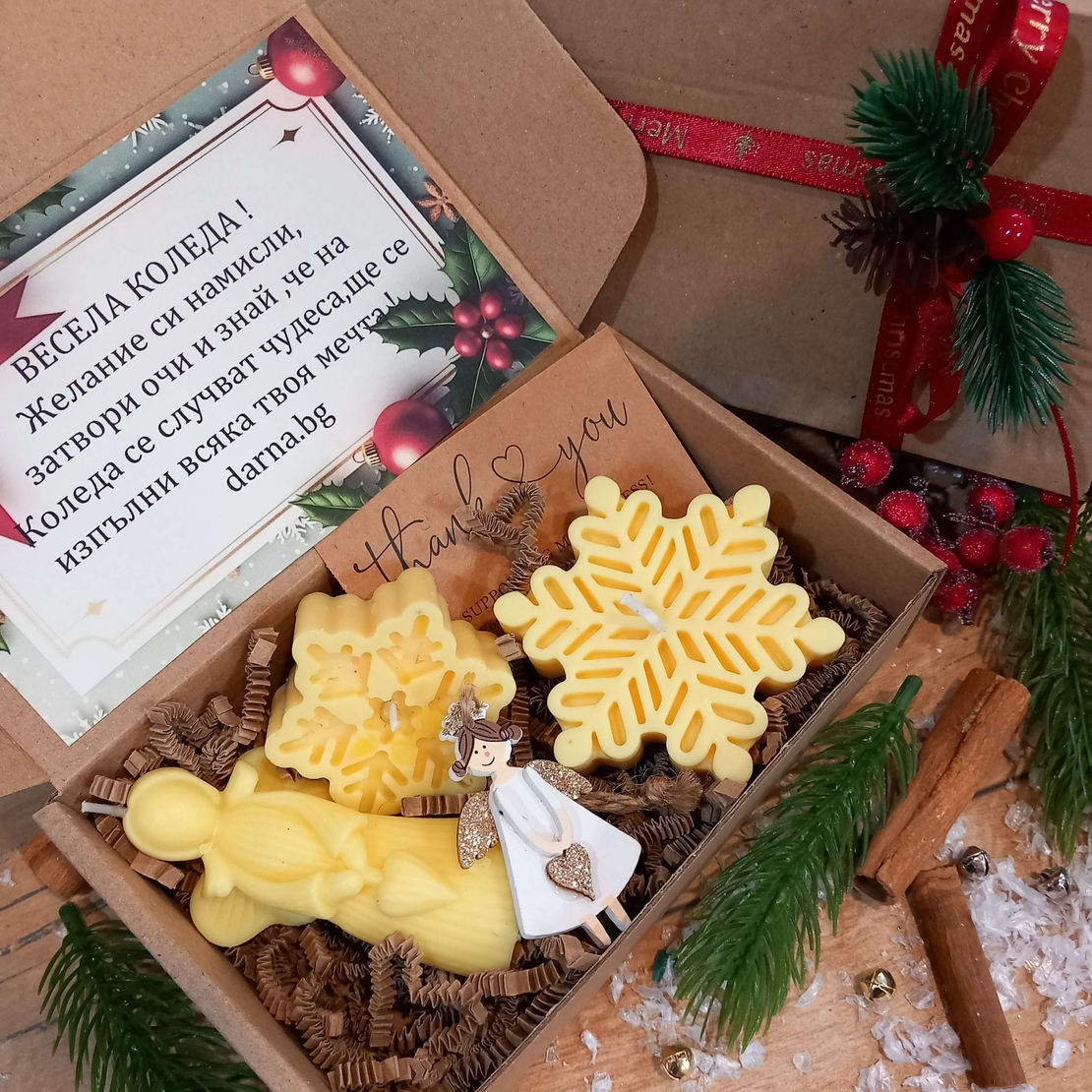 Колена кутия в жълто