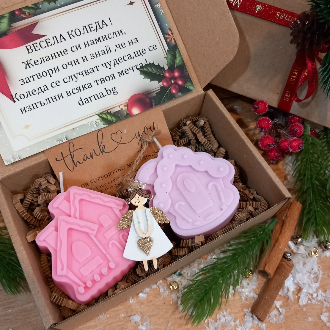 Коледна кутия -  