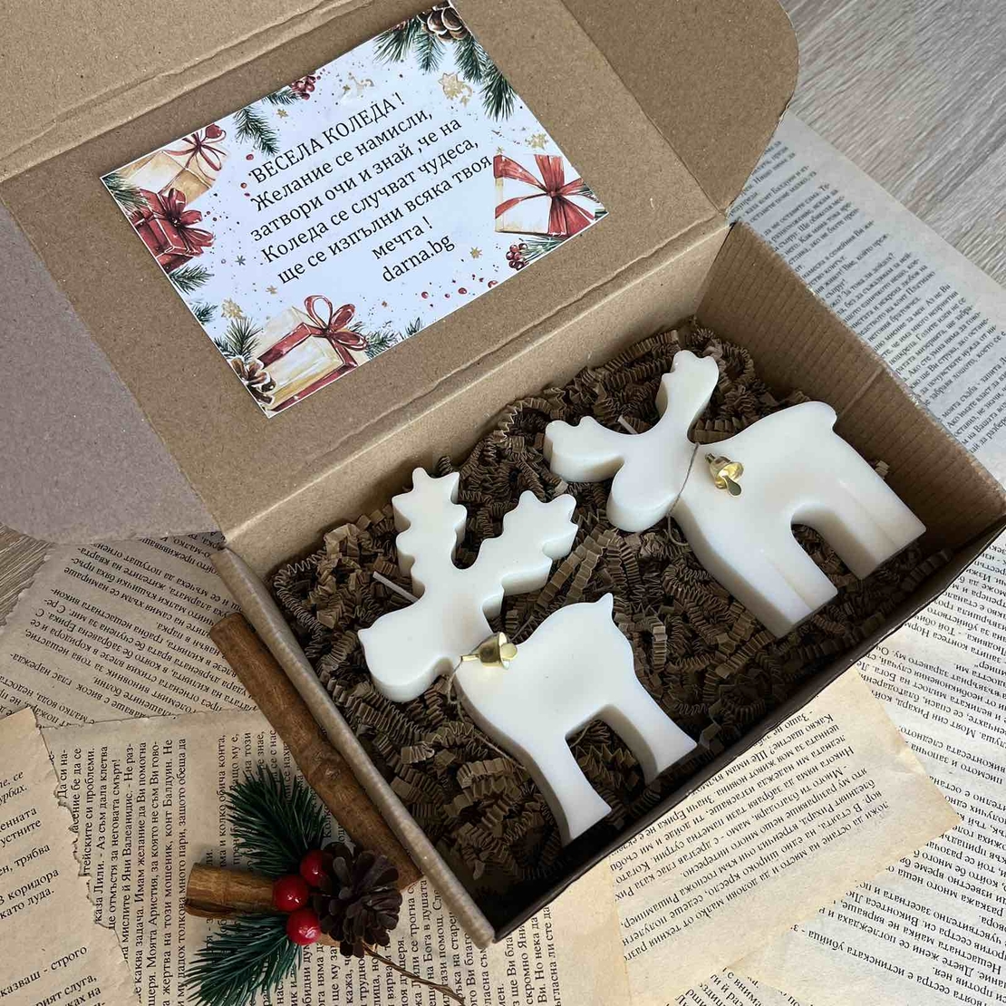 Коледна кутия еленчета вариант 2