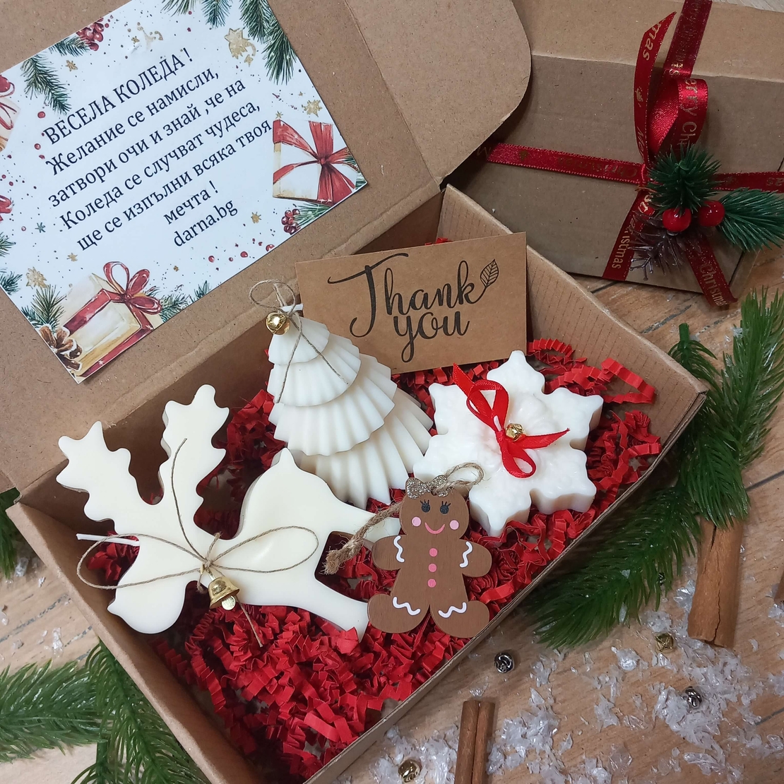 Подаръчна кутия „Коледно настроение” вариант 6