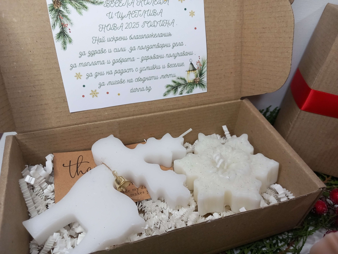 Коледна кутия - 