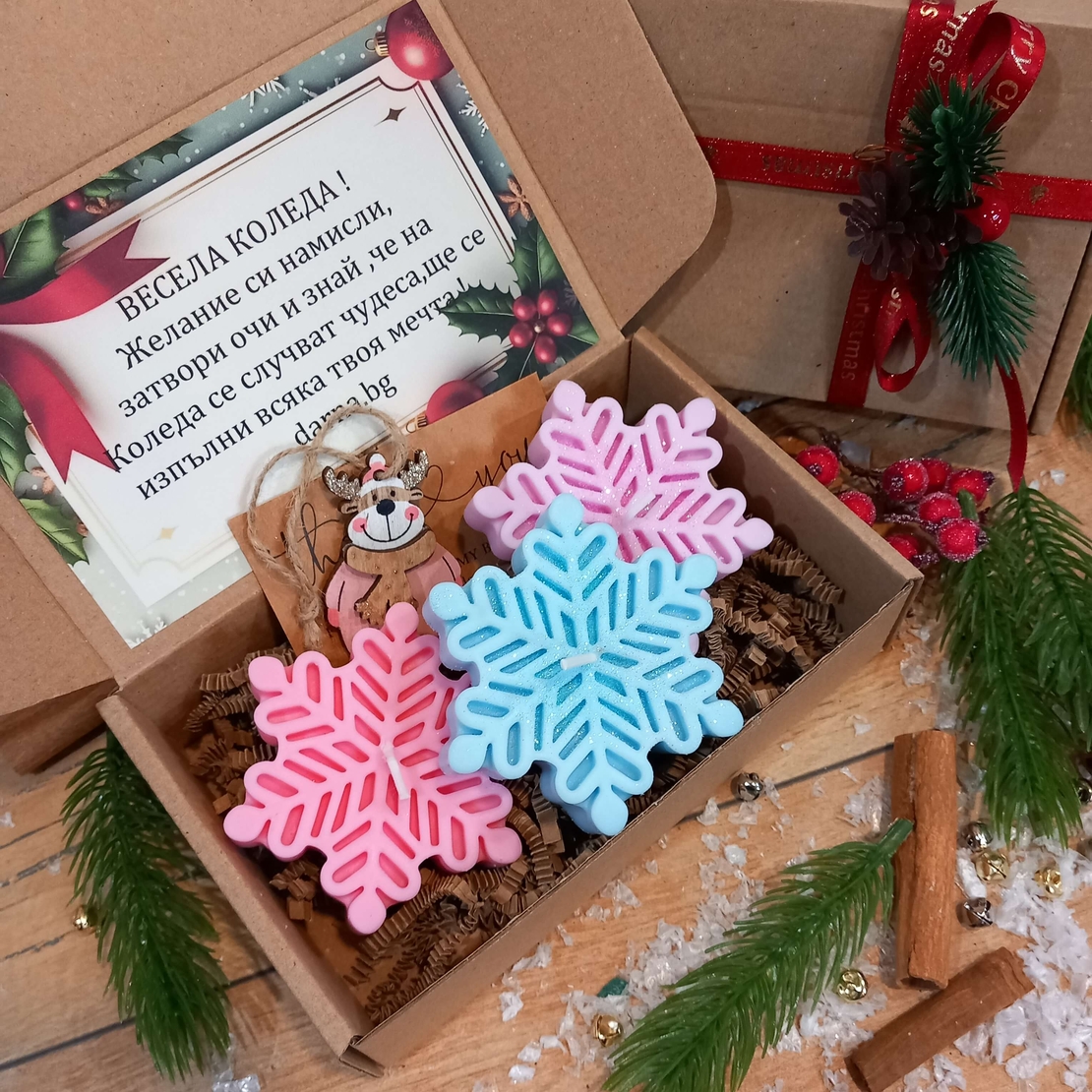 Коледна кутия -  