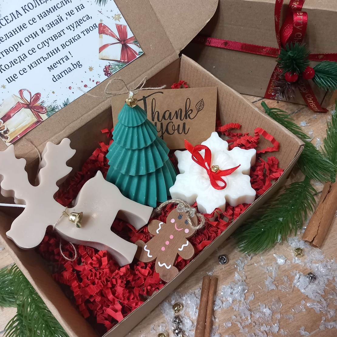 Подаръчна кутия „Коледно настроение” вариант 5