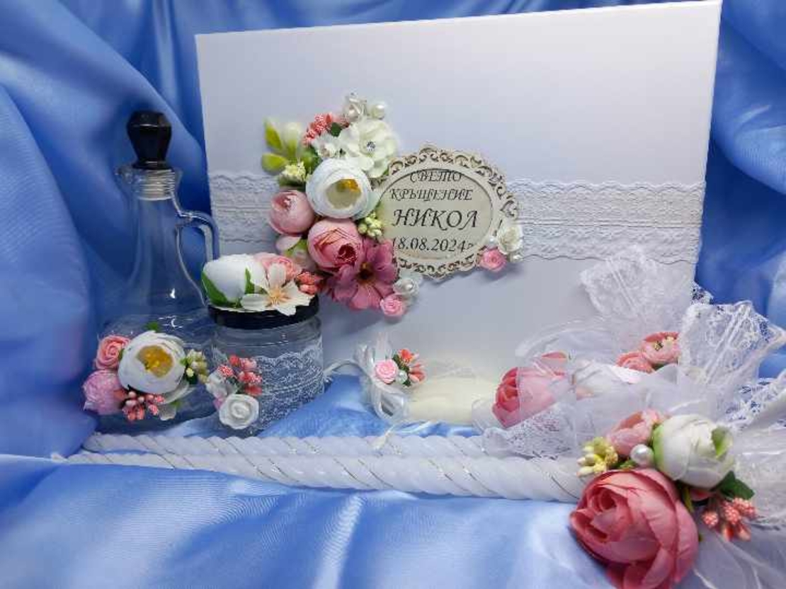 Комплект за Кръщене