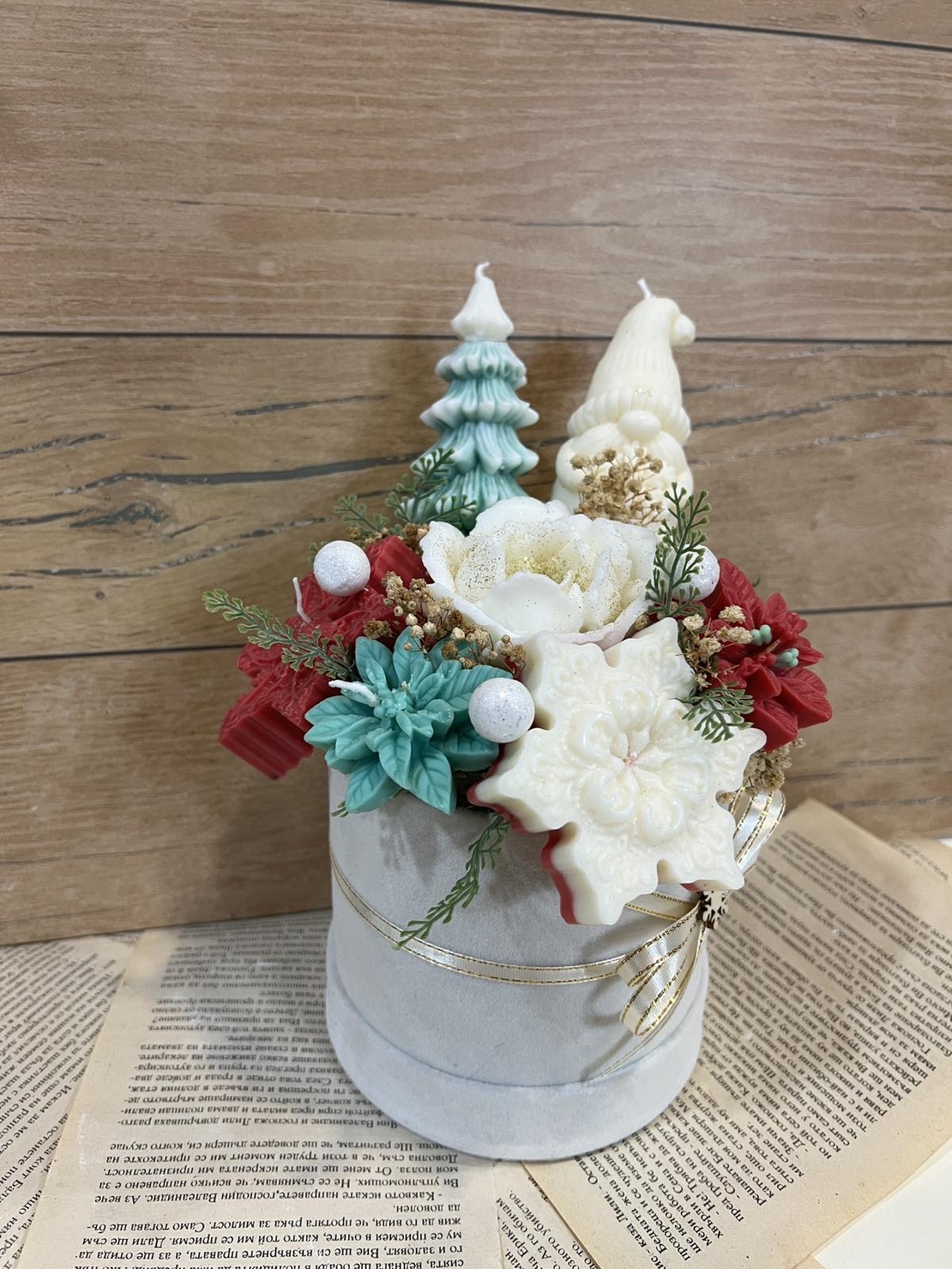 Коледна аранжировка вариант 5