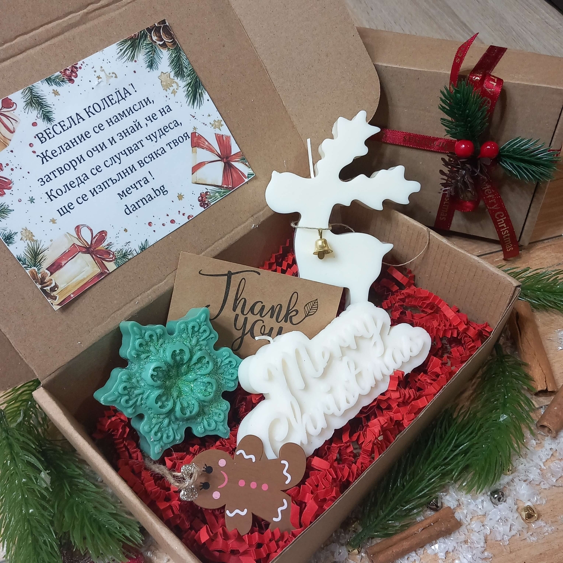 Подаръчна кутия „Коледно настроение” вариант 2