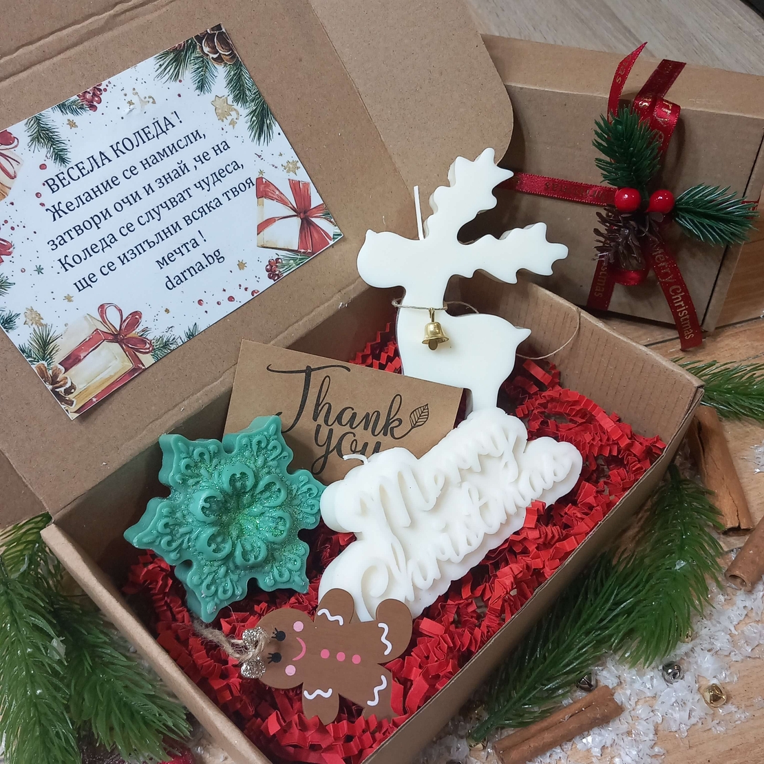 Подаръчна кутия „Коледно настроение” вариант 2