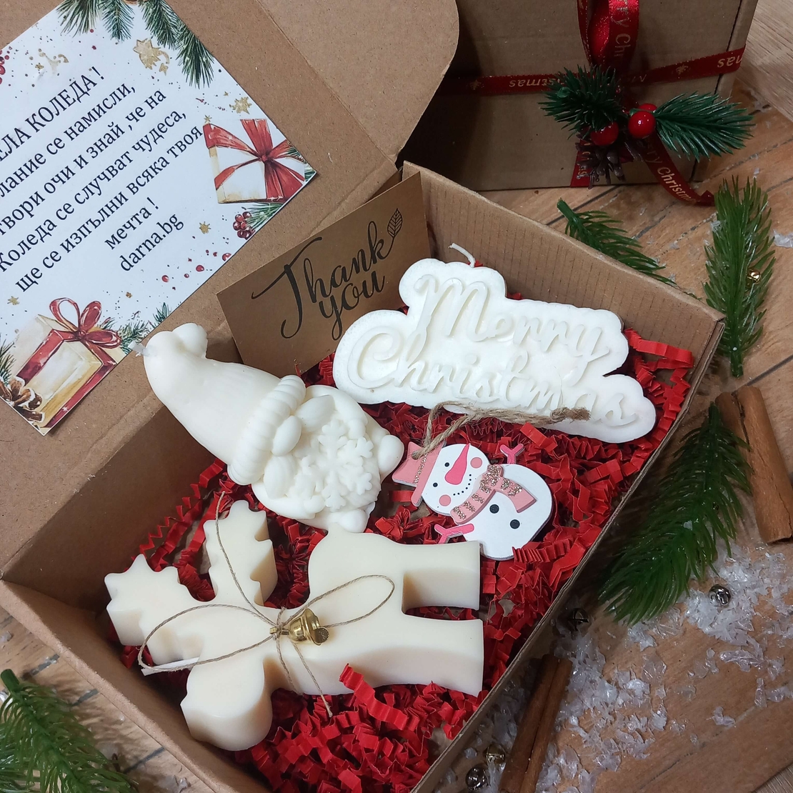 Подаръчна кутия „Коледно настроение” вариант 4