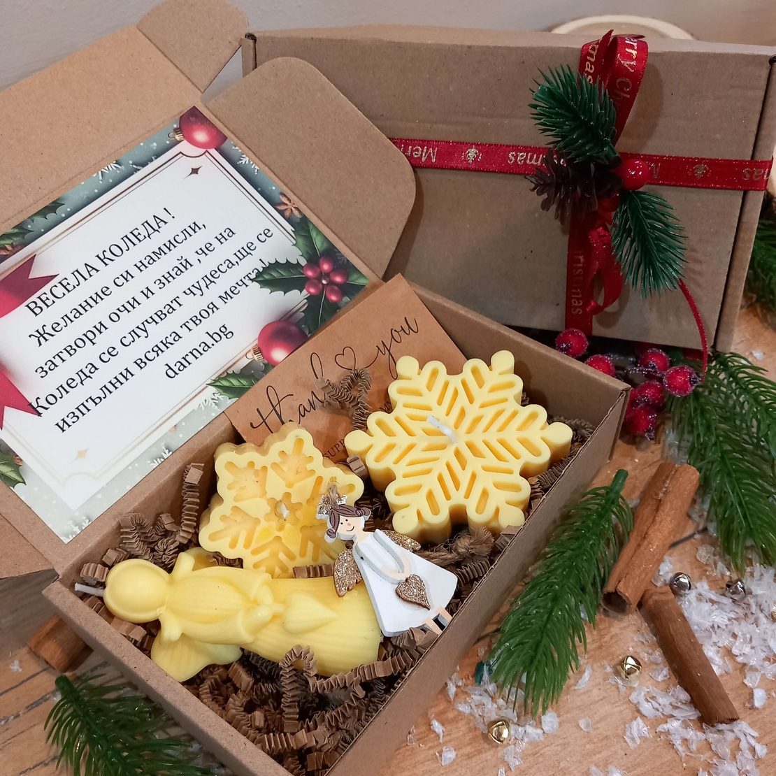 Колена кутия в жълто